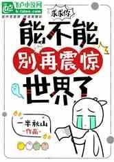 怪物大入侵