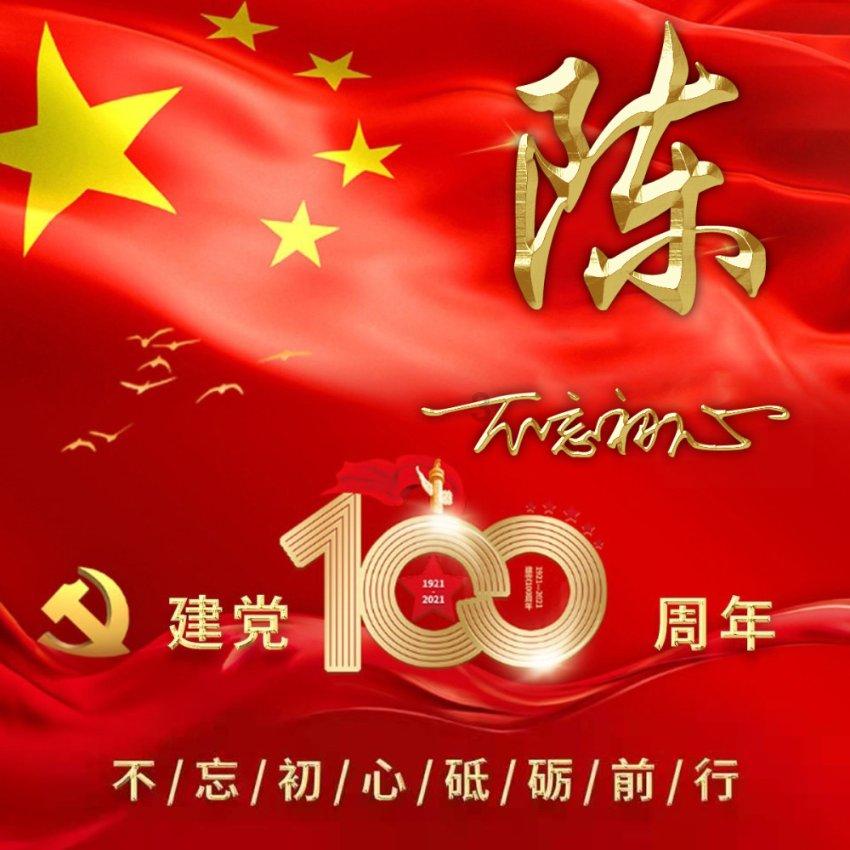 刘宏宇被逆转绝杀，范增一惊险获胜，大师赛冠军被淘汰出局！