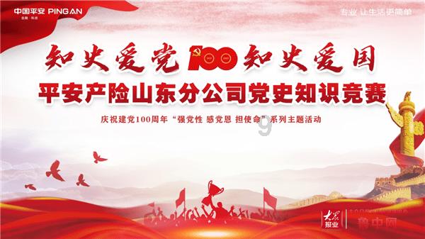 碰然心动