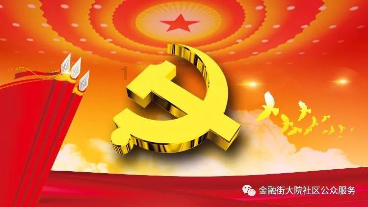 迷你西游