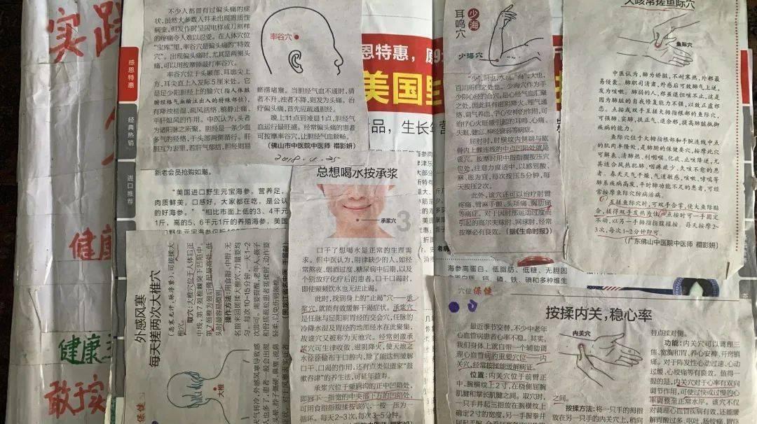 与晚年吕后相依为命的审食其，到底是什么人