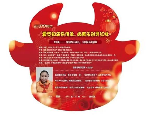2024“庄周奖”长寿之道 中医春晚 暨全球文化科技大会